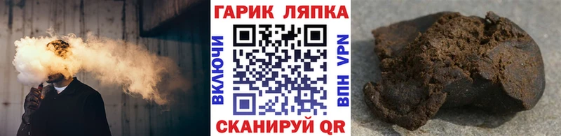 Где купить наркоту Крым COCAIN Канабис Меф Галлюциногенные грибы Метадон ГАШ