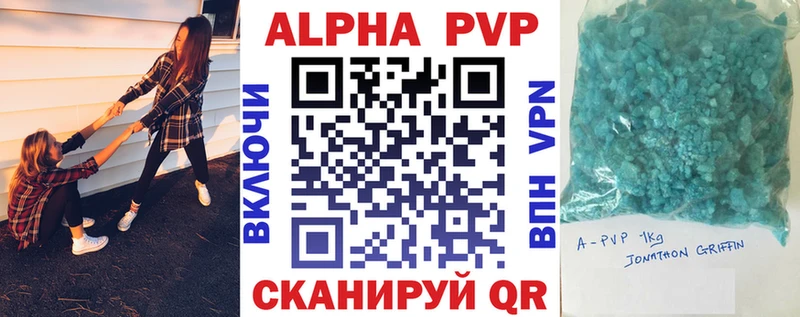 Alfa_PVP кристаллы  omg рабочий сайт  Крым 