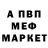 Метадон VHQ Dalton Clark