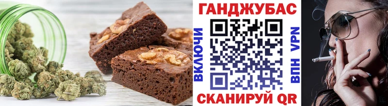 даркнет сайт  Крым  Печенье с ТГК конопля 