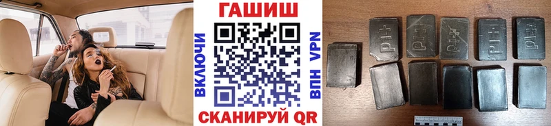 Гашиш убойный  Крым 
