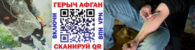 ГЕРОИН белый  Крым 