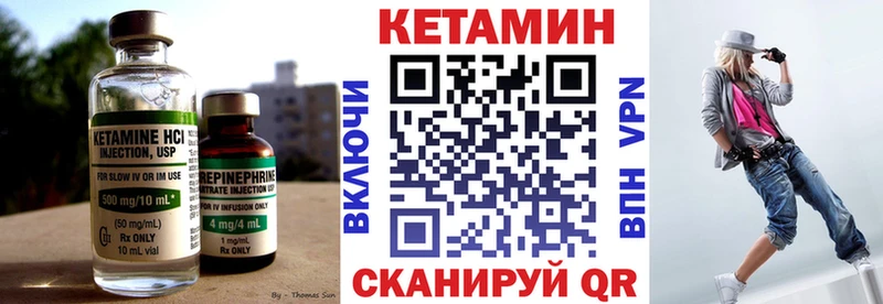 Кетамин VHQ дарнет шоп Крым