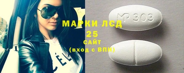 MDMA Premium VHQ Арсеньев