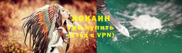 ГАЛЛЮЦИНОГЕННЫЕ ГРИБЫ Магадан