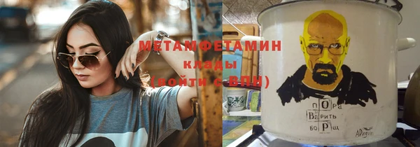 MDMA Premium VHQ Арсеньев