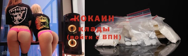 MDMA Premium VHQ Арсеньев
