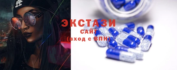 круглые Армянск