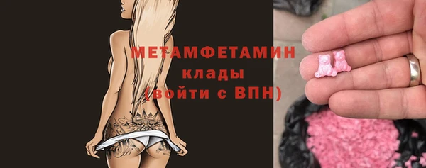 MDMA Premium VHQ Арсеньев