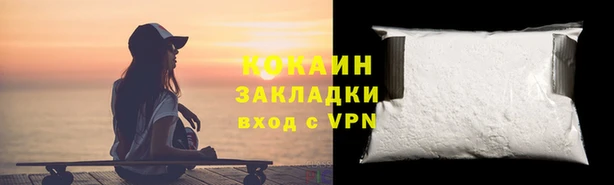 кокаин перу Аркадак