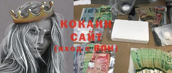 кокаин перу Аркадак
