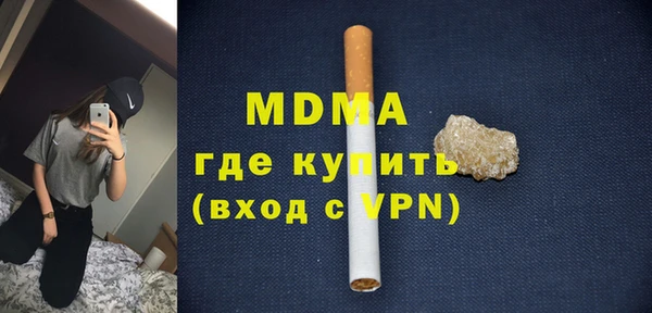 круглые Армянск