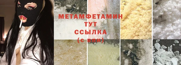 MDMA Premium VHQ Арсеньев