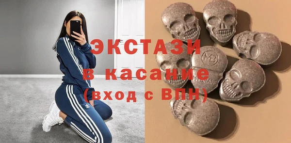 метамфетамин Алексеевка