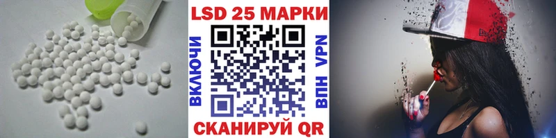 закладки  Крым  Лсд 25 экстази ecstasy 