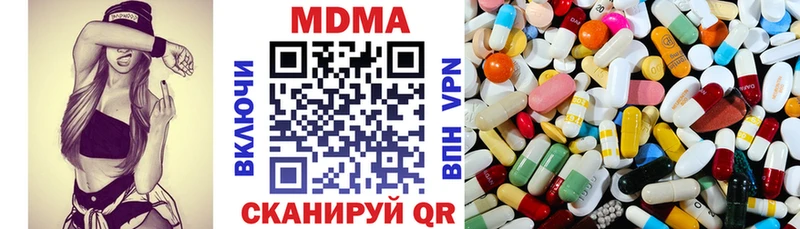 кракен как войти  Крым  МДМА crystal 