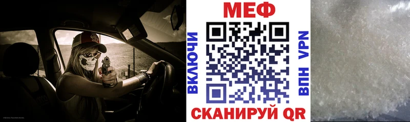 кракен магазин Крым Меф мяу мяу