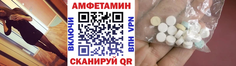 Метамфетамин кристалл  Крым 