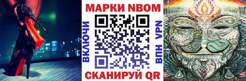 сколько стоит  Крым  Марки NBOMe 1,5мг 