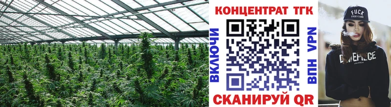 Дистиллят ТГК концентрат  Крым 